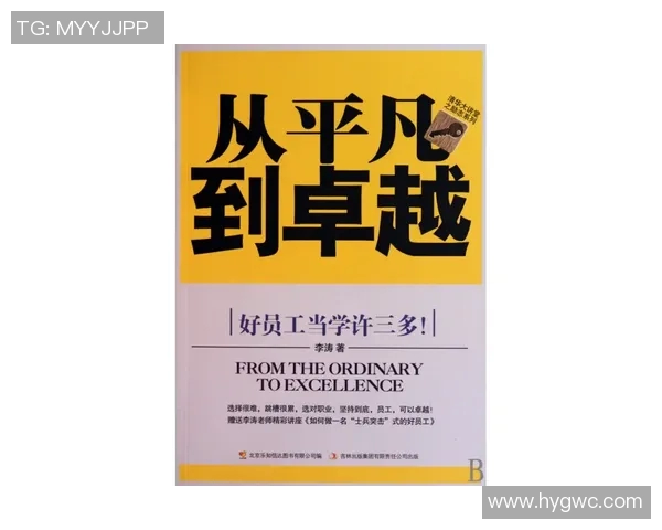 马力克的传奇人生与奋斗故事：从平凡到卓越的蜕变之路