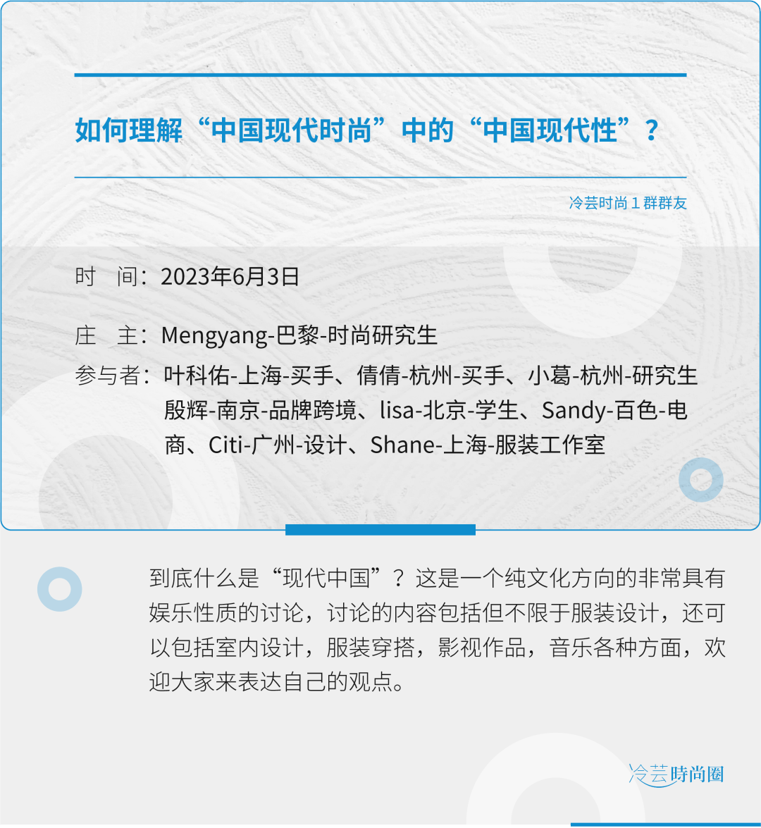 服赢博体育装设计 如何理解“中国现代时尚”？及国内服装设计现状(图1)