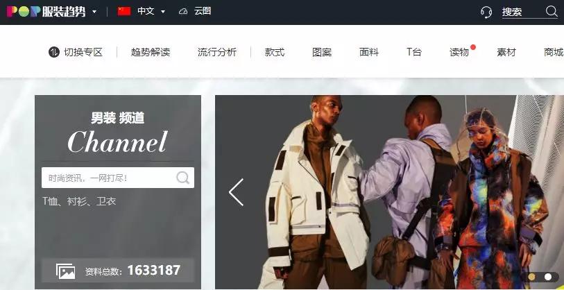 赢博体育app：赢博体育官网入口：服装设计没灵感？这些服装设计私藏网站接好了！(图16)